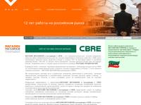 �� � ���� | ������� ��������� � ���������� � CBRE &ndash; ������������ �� �������� ������������